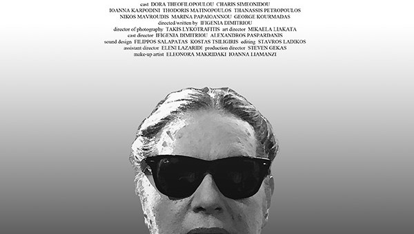 San Francisco Greek Film Festival - Cure