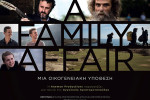 San Francisco Greek Film Festival - A Family Affair