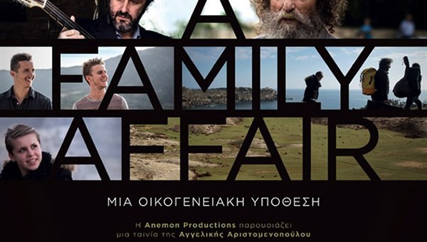 San Francisco Greek Film Festival - A Family Affair