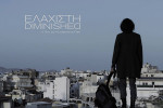 San Francisco Greek Film Festival - Diminished