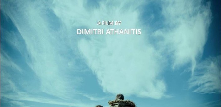 San Francisco Greek Film Festival