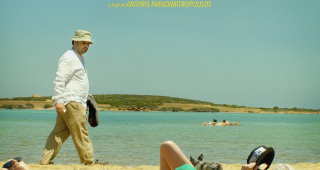 San Francisco Greek Film Festival