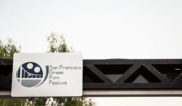 rsz_without_watermark_san-francisco-grfilmfest-759x500