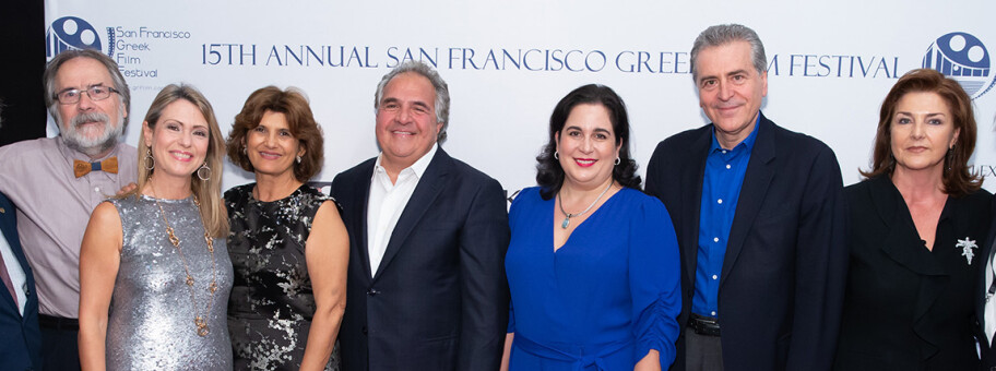 15th Annual San Francisco Greek Film Festival Closing Night